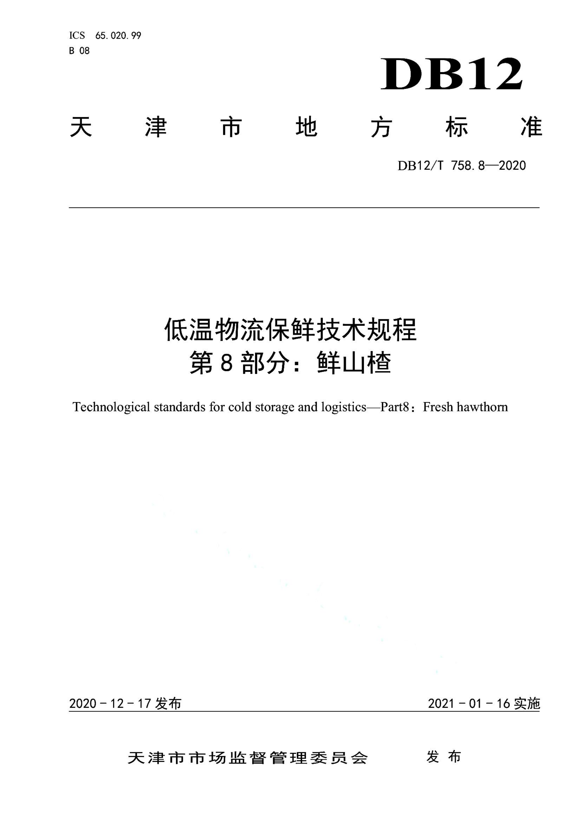 资源详情图